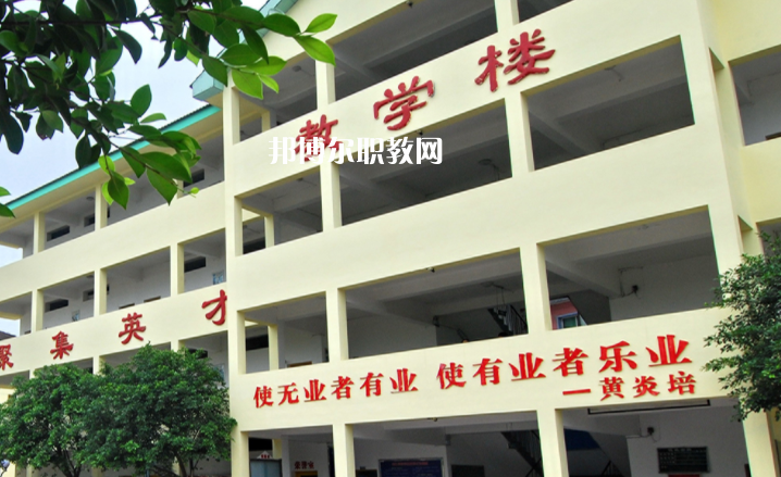重慶聚英技工學(xué)校2021年有哪些專(zhuān)業(yè)