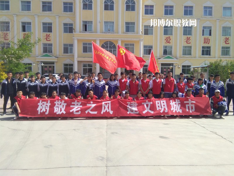 古浪縣職業(yè)技術(shù)教育中心怎么樣、好不好