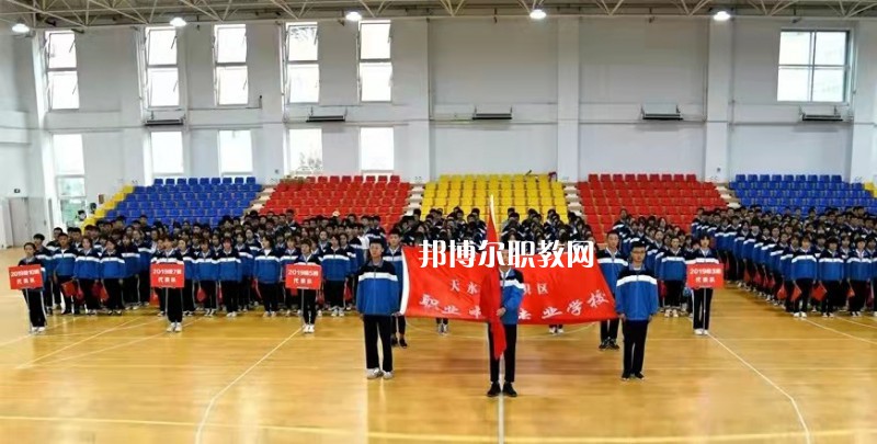 天水麥積區(qū)職業(yè)中等專業(yè)學(xué)校2022年報名條件、招生要求、招生對象