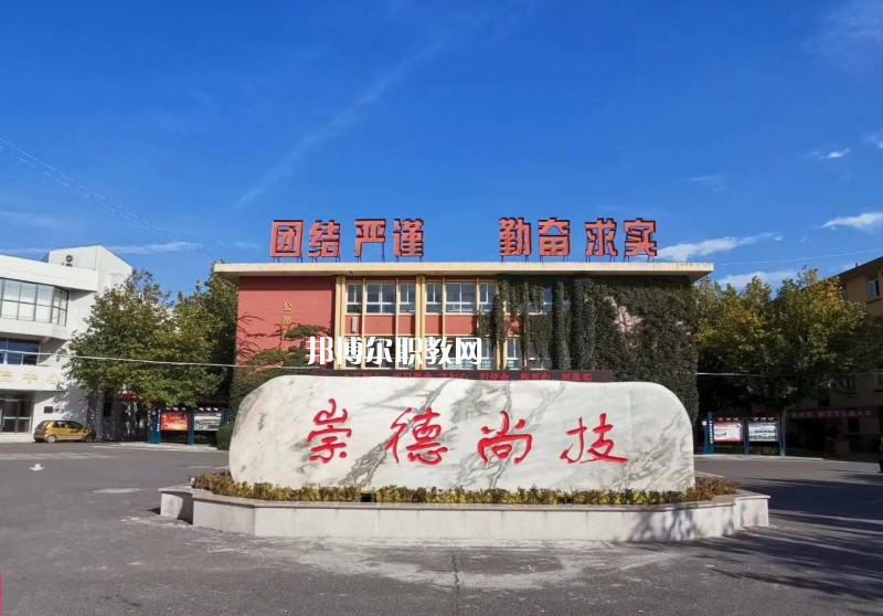 陜西交通技師學院怎么樣、好不好