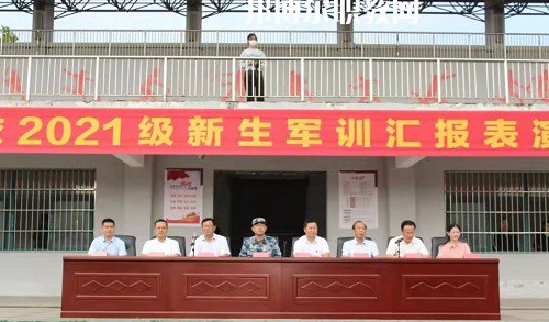 宿遷高等師范學(xué)校怎么樣、好不好