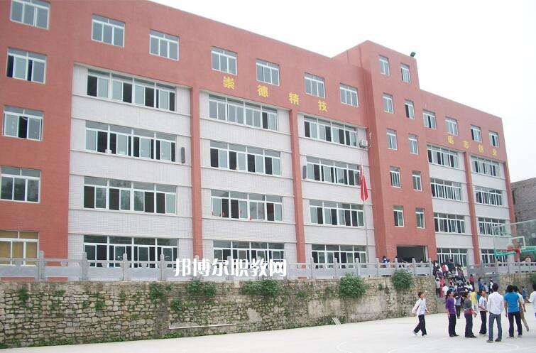 秦皇島市崇德中等職業(yè)學(xué)校怎么樣、好不好