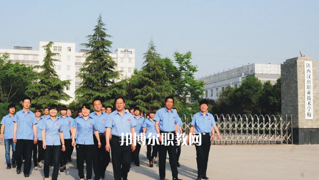 陜西漢唐職業(yè)技術(shù)學(xué)校怎么樣、好不好?
