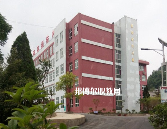 貴定縣技工學(xué)校怎么樣、好不好