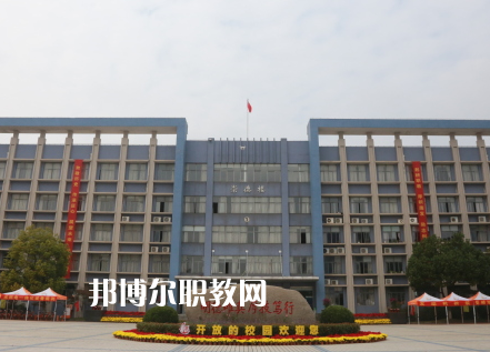 南京交通技師學(xué)院怎么樣、好不好