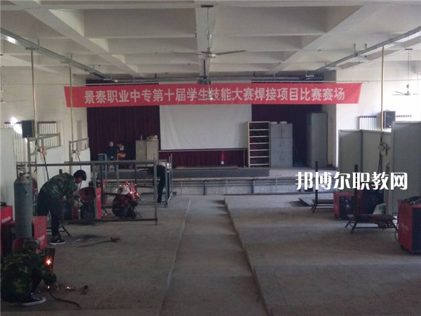 景泰職業(yè)中等專業(yè)學(xué)校2022年學(xué)費(fèi)、收費(fèi)多少