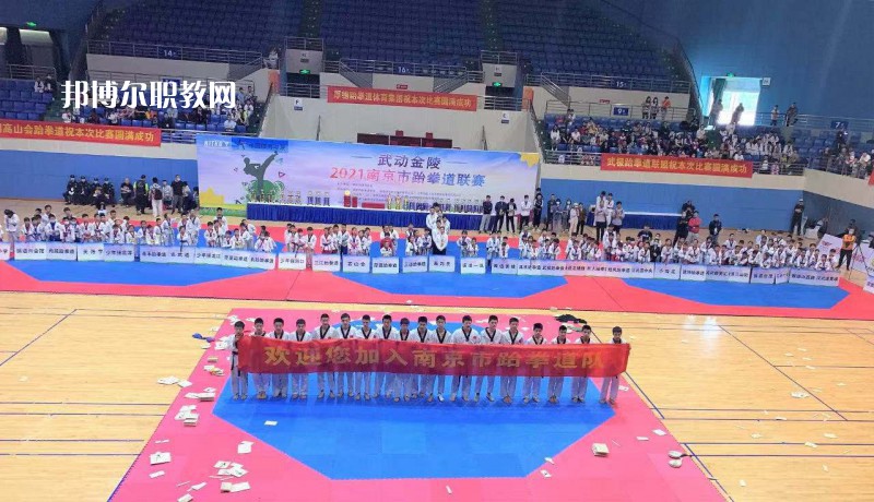 南京體育運(yùn)動(dòng)學(xué)校2022年報(bào)名條件、招生要求、招生對(duì)象