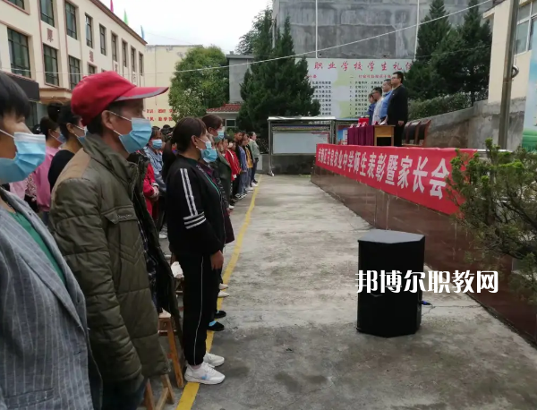武都區(qū)甘泉農(nóng)業(yè)中學(xué)2022年報(bào)名條件、招生要求、招生對象 
