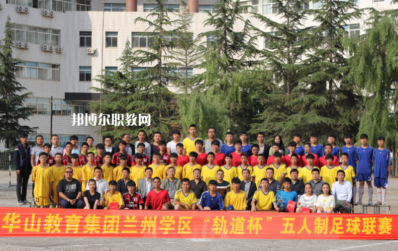 甘肅軌道交通運輸技工學(xué)校2022年學(xué)費、收費多少
