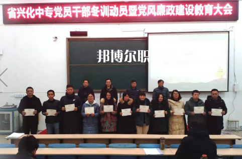 江蘇興化中等專業(yè)學(xué)校怎么樣、好不好