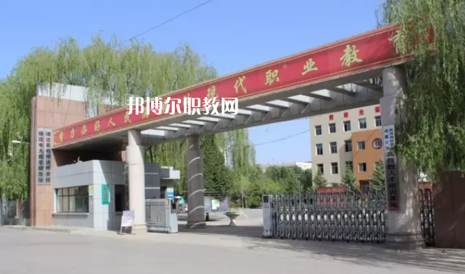 靖邊職業(yè)技術(shù)教育中心2022年報名條件、招生要求、招生對象