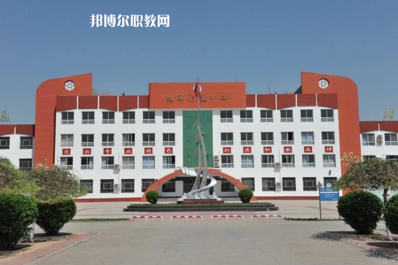 內(nèi)丘職教中心2022年學(xué)費(fèi)、收費(fèi)多少