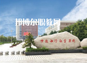 江蘇泰興中等專(zhuān)業(yè)學(xué)校2022年報(bào)名條件、招生要求、招生對(duì)象