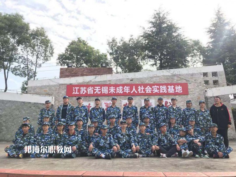 江蘇陶都中等專業(yè)學(xué)校2022年報(bào)名條件、招生要求、招生對(duì)象