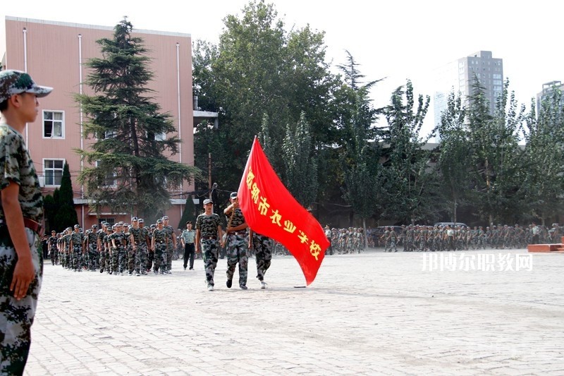 邯鄲農(nóng)業(yè)學(xué)校2022年報(bào)名條件、招生要求、招生對(duì)象