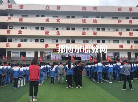 開陽(yáng)縣職業(yè)技術(shù)學(xué)校2022年報(bào)名條件、招生要求、招生對(duì)象