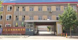 石家莊路翔鐵路中等專業(yè)學(xué)校2022年學(xué)費(fèi)、收費(fèi)多少