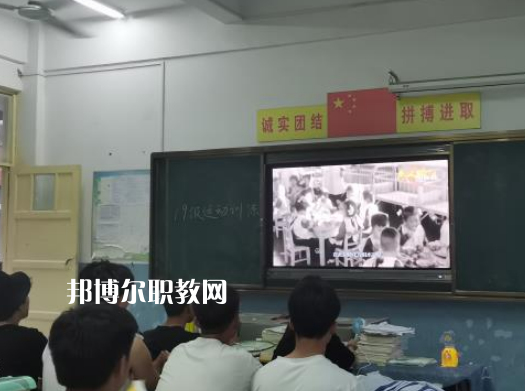 徐州安保中等專業(yè)學(xué)校2022年報(bào)名條件、招生要求、招生對象