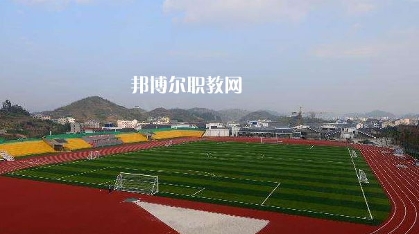 遵義市技工學(xué)校2022年招生辦聯(lián)系電話(huà)