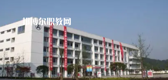 蒲江職業(yè)中專學(xué)校怎么樣、好不好