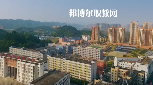 播州區(qū)技工學校怎么樣、好不好