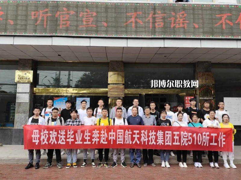 蘭州航空工業(yè)技工學(xué)校2022年報(bào)名條件、招生要求、招生對(duì)象