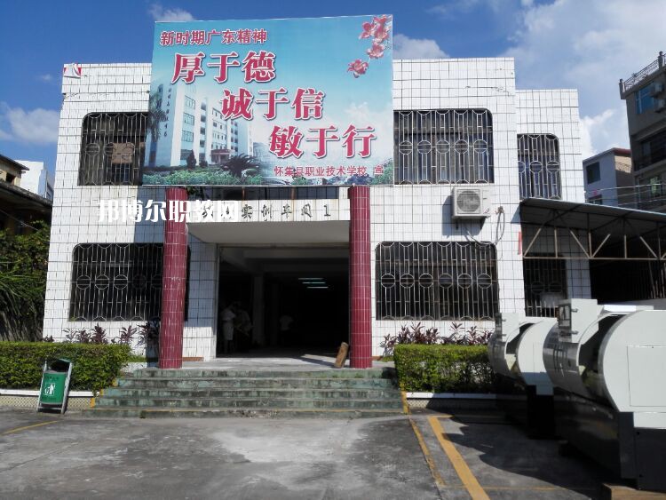 懷集縣職業(yè)技術(shù)學校2022年招生錄取分數(shù)線