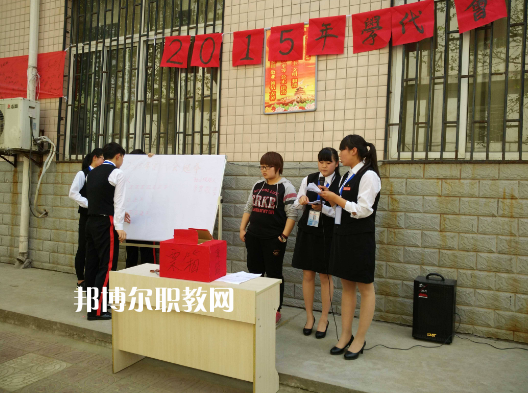 西安涉外職業(yè)高中2022年報名條件、招生要求、招生對象