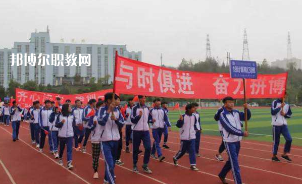盤州市技工學校怎么樣、好不好
