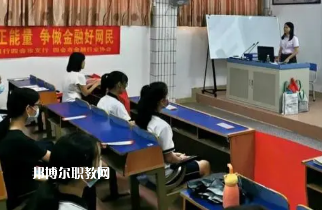 廣東肇慶四會中等專業(yè)學校怎么樣、好不好