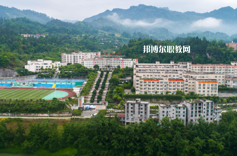 重慶彭水縣職業(yè)教育中心2022年學(xué)費(fèi)、收費(fèi)多少