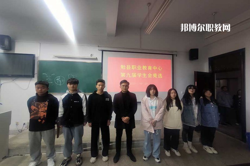 勉縣職業(yè)教育中心2022年報(bào)名條件、招生要求、招生對(duì)象
