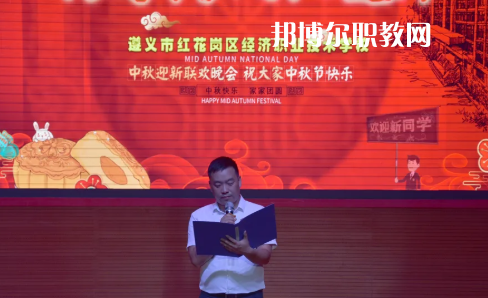 遵義市紅花崗區(qū)經(jīng)濟職業(yè)技術(shù)學(xué)校2022年招生辦聯(lián)系方式