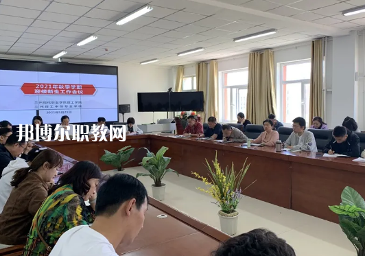 蘭州理工中等專業(yè)學(xué)校2022年報(bào)名條件、招生要求、招生對(duì)象 