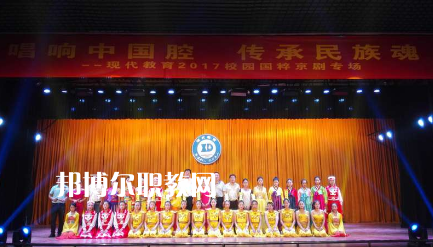 邯鄲現(xiàn)代工業(yè)中等專業(yè)學(xué)校2022年報名條件、招生要求、招生對象