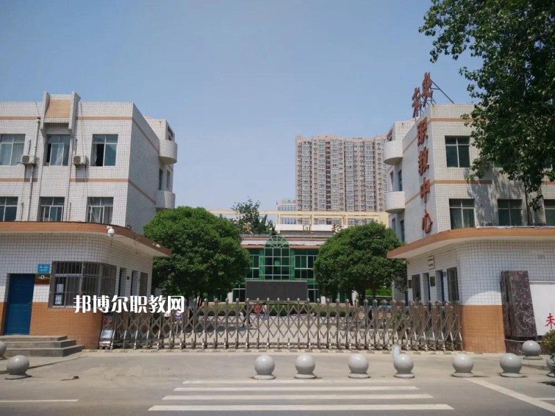 西安未央?yún)^(qū)職業(yè)教育中心2022年報(bào)名條件、招生要求、招生對(duì)象
