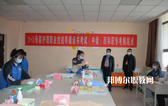 西和職業(yè)中等專(zhuān)業(yè)學(xué)校2022年宿舍條件