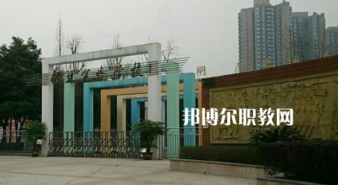 重慶華陽(yáng)技工學(xué)校2022年報(bào)名條件、招生要求、招生對(duì)象