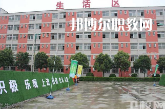 西安生物醫(yī)藥技術(shù)職業(yè)學(xué)校2022年報(bào)名條件、招生要求、招生對(duì)象