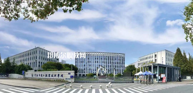 常熟濱江職業(yè)技術(shù)學校2022年報名條件、招生要求、招生對象