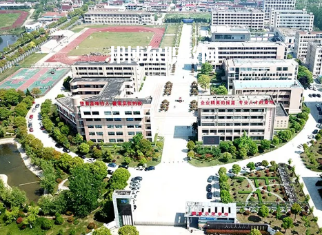 江蘇如皋中等專業(yè)學(xué)校2022年報(bào)名條件、招生要求、招生對(duì)象