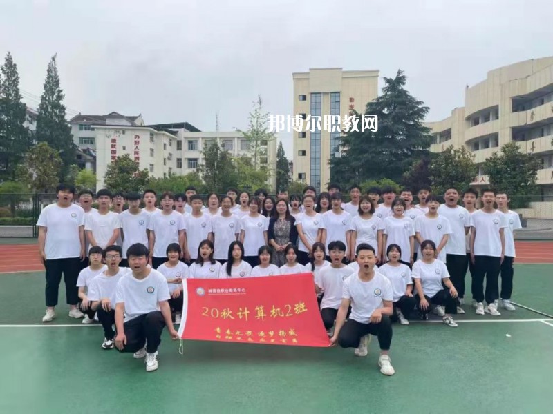 城固職業(yè)教育中心2022年報(bào)名條件、招生要求、招生對象
