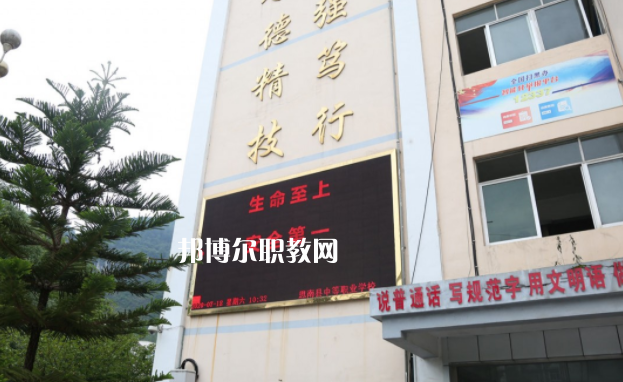 思南中等職業(yè)學(xué)校2022年學(xué)費(fèi)、收費(fèi)多少