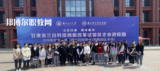 蘭州衛(wèi)生學(xué)校2022年學(xué)費(fèi)、收費(fèi)多少