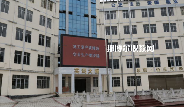 思南中等職業(yè)學(xué)校2022年報(bào)名條件、招生要求、招生對(duì)象