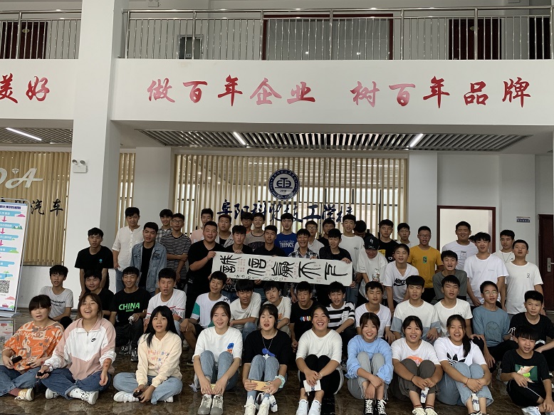 阜陽科貿(mào)技工學(xué)校2022年報(bào)名條件、招生要求、招生對象