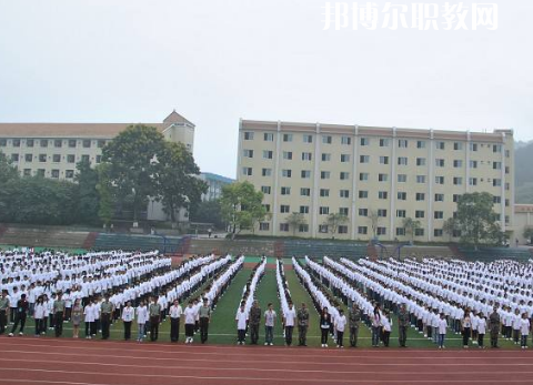 重慶教育管理學(xué)校2022年報名條件、招生要求、招生對象