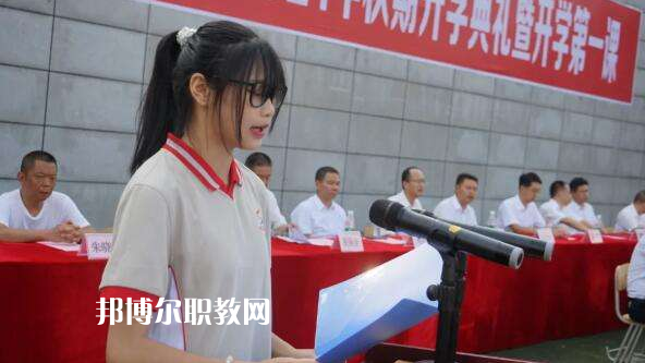 重慶涪陵區(qū)職業(yè)教育中心2022年學(xué)費(fèi)、收費(fèi)多少