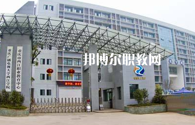 重慶兩江職業(yè)教育中心2022年報名條件、招生要求、招生對象
