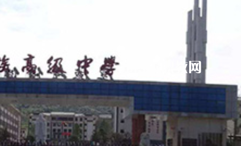 紫云民族職業(yè)技術中學2022年報名條件、招生要求、招生對象